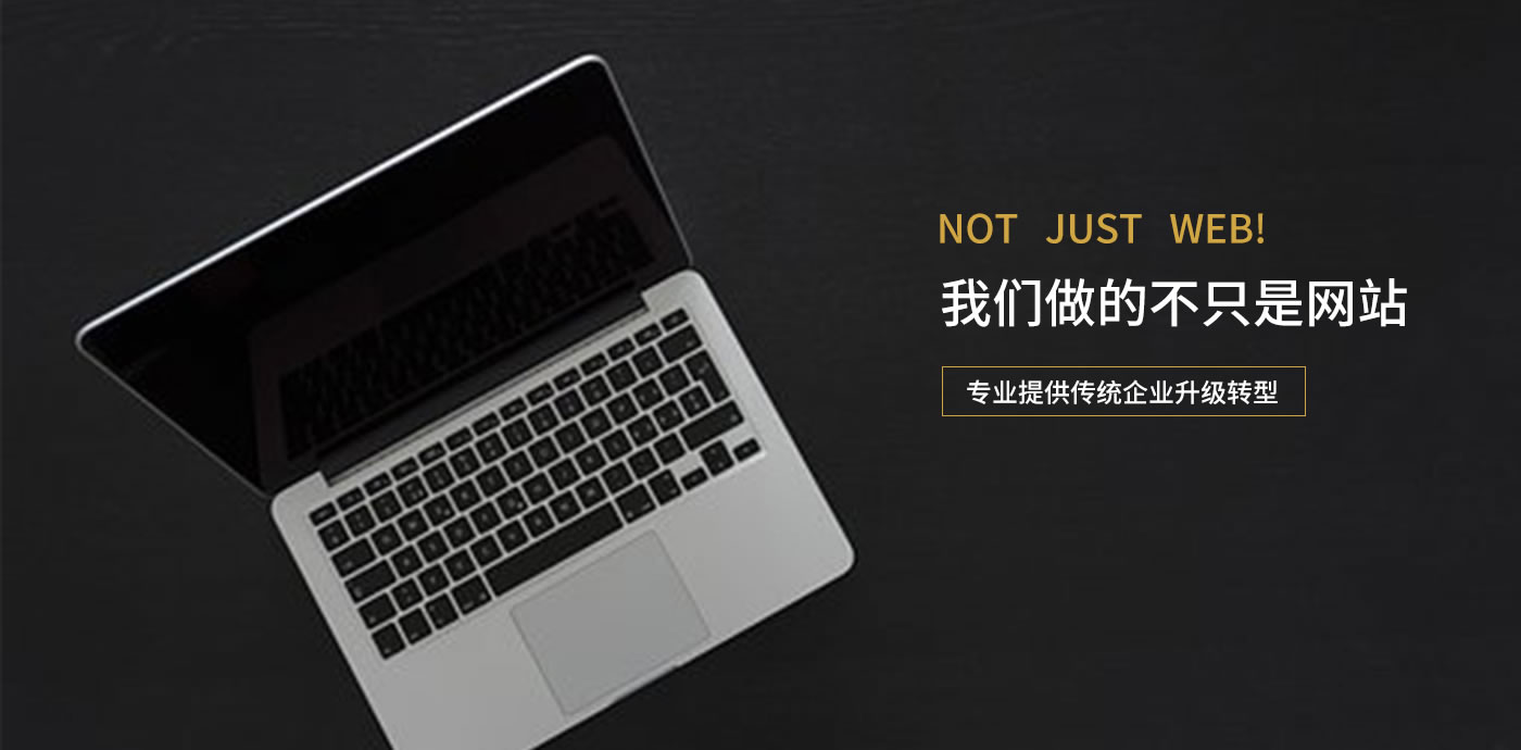北京APP開(kāi)發(fā)